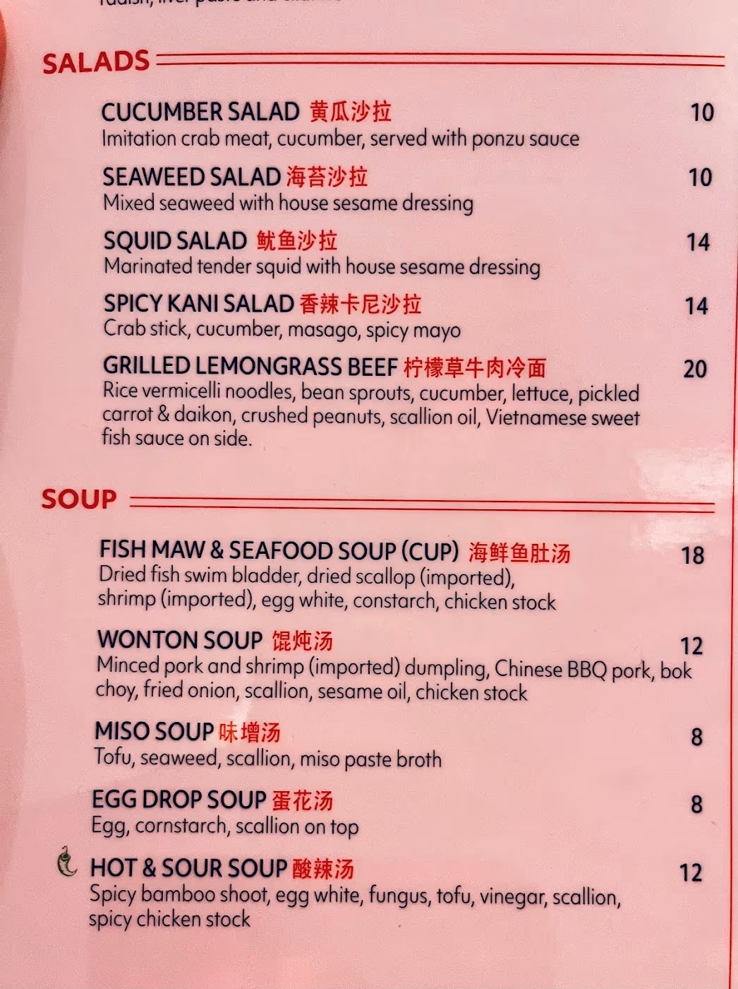 7 Seven Noodle Bar