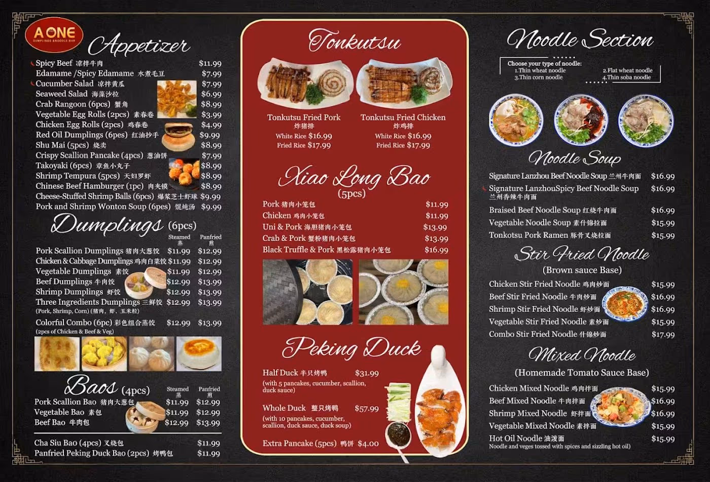 A One Dumplings & Noodle Bar