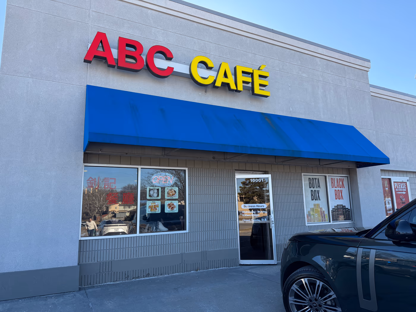 ABC Cafe 釗記餐廳 photo 3