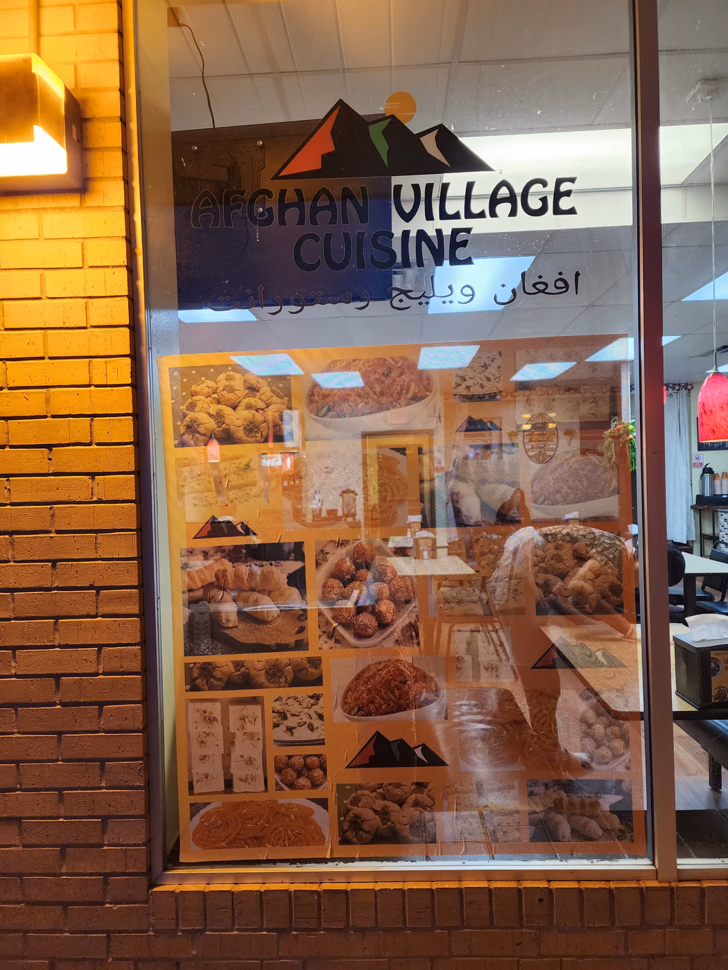 Afghan Village Cuisine