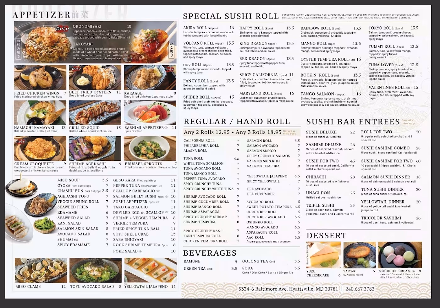 Akira Ramen & Izakaya