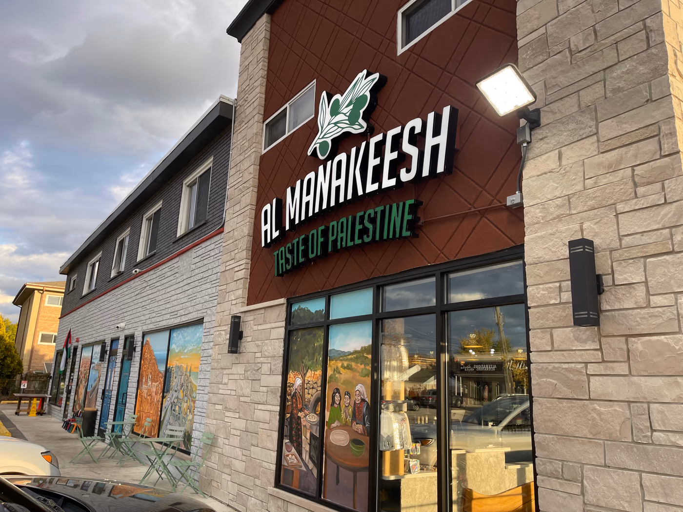 Al Manakeesh