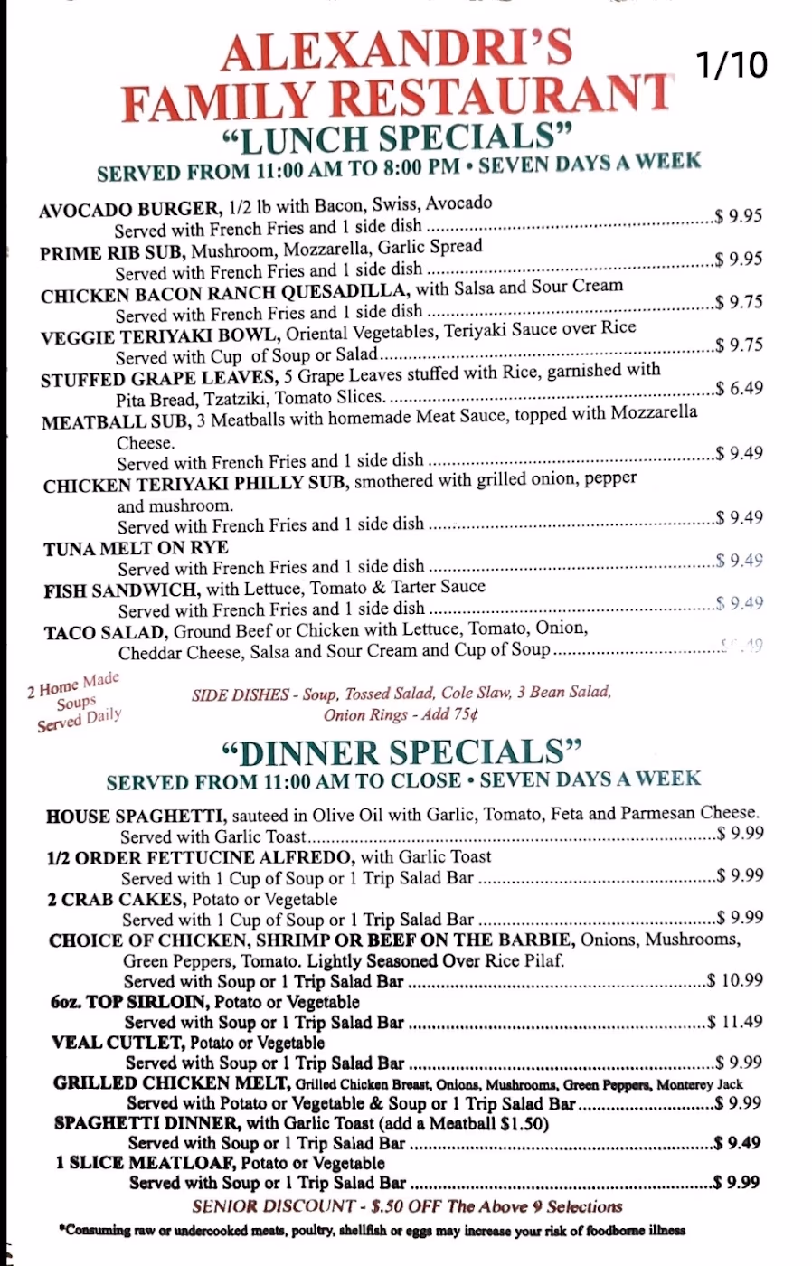Alexandris Restaurant