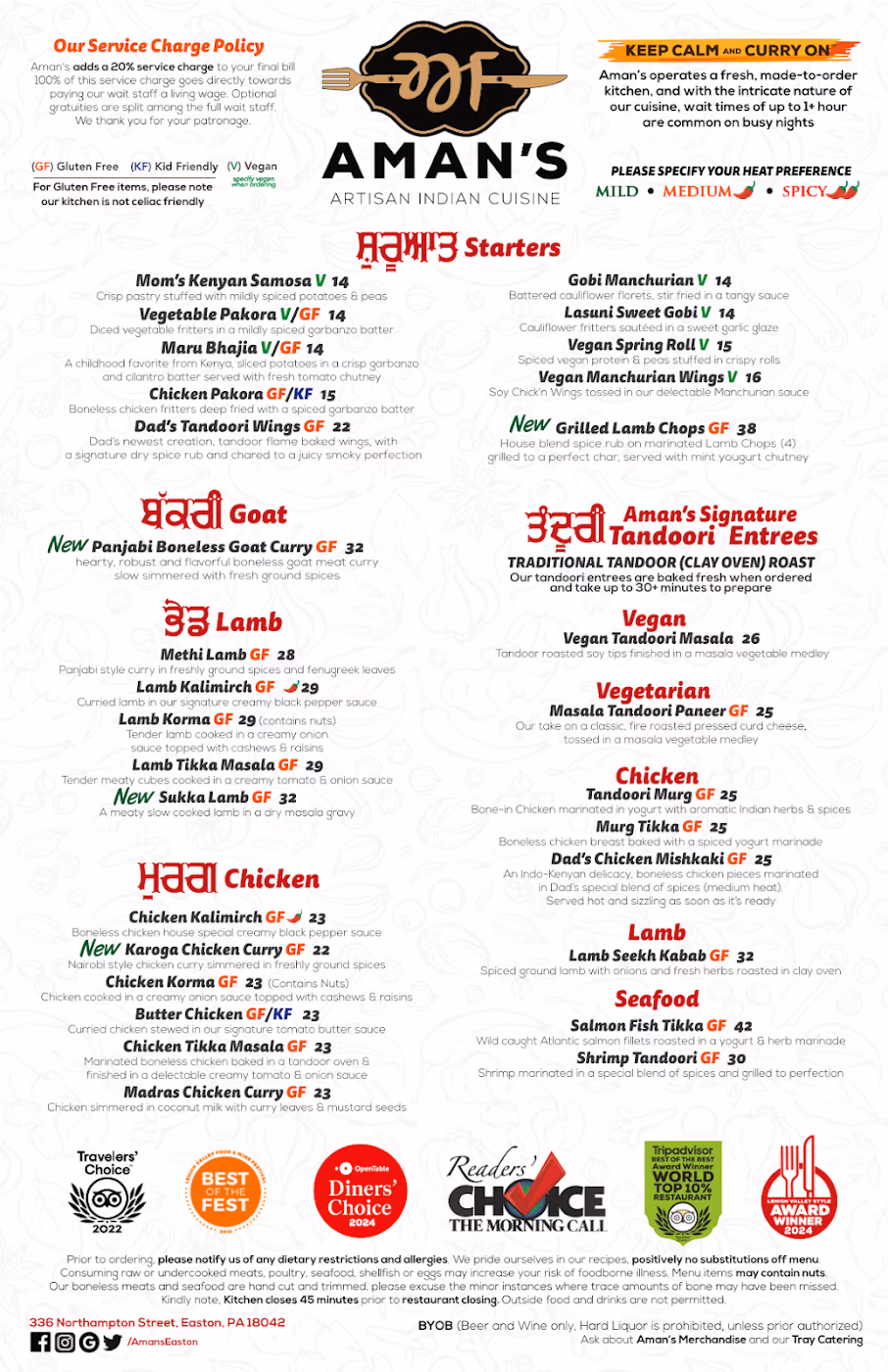 Aman's Artisan Indian Cuisine
