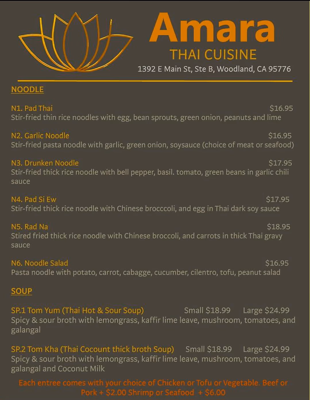 Amara Thai Cuisine photo 2