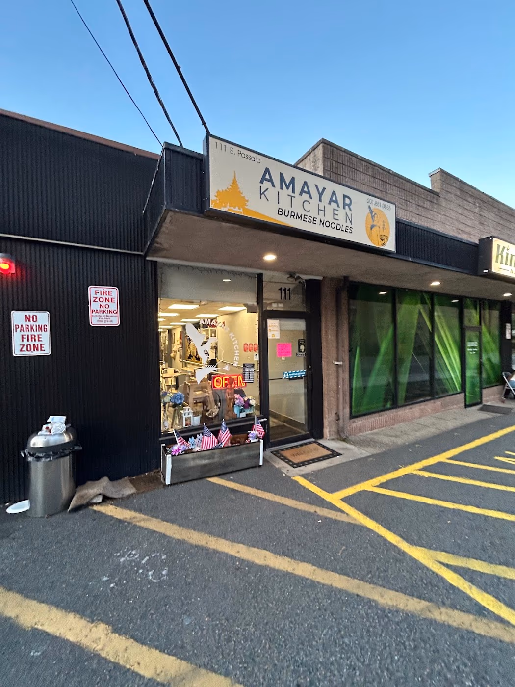 Amayar Kitchen photo 3