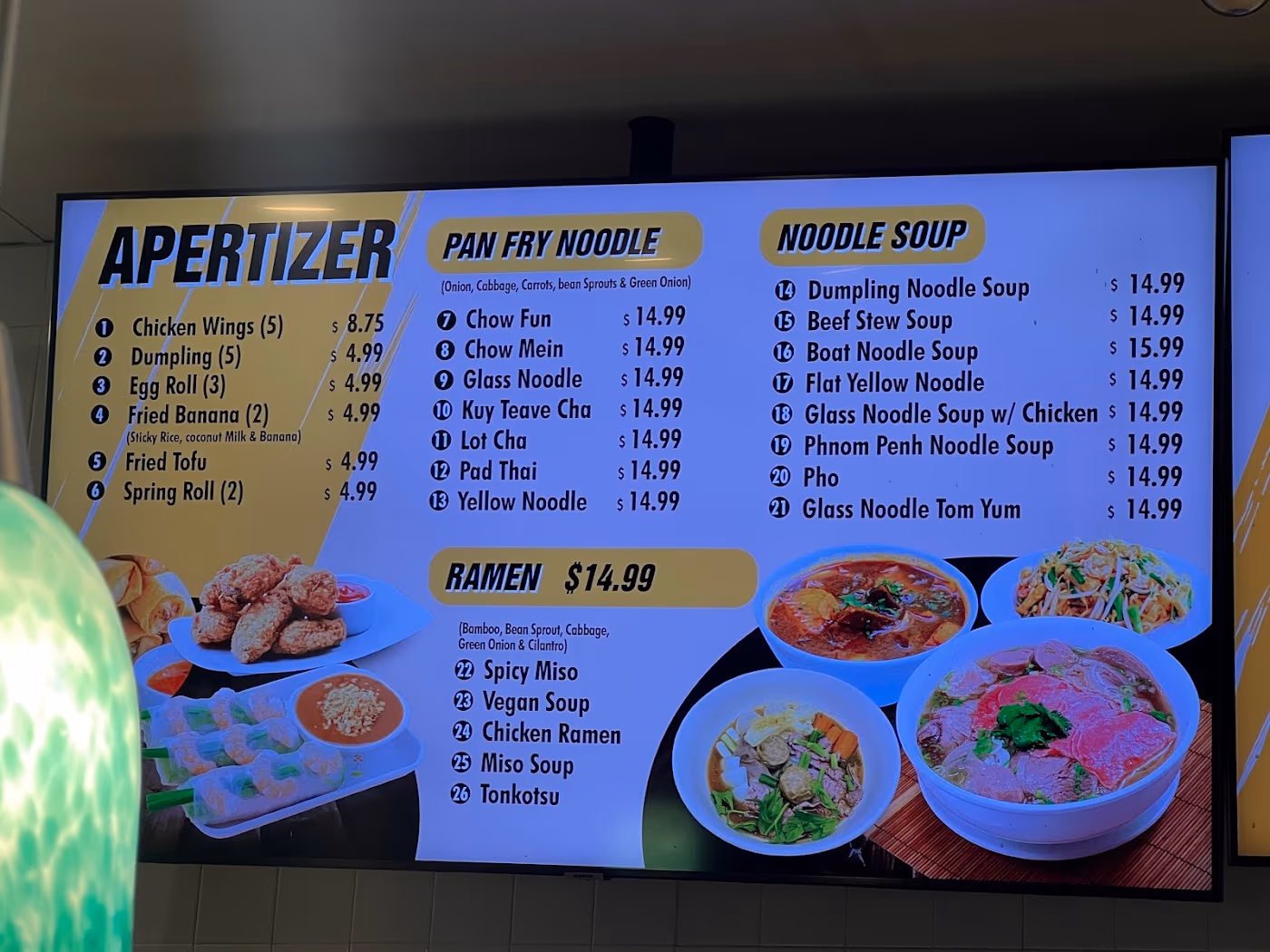 Angkor Restaurant