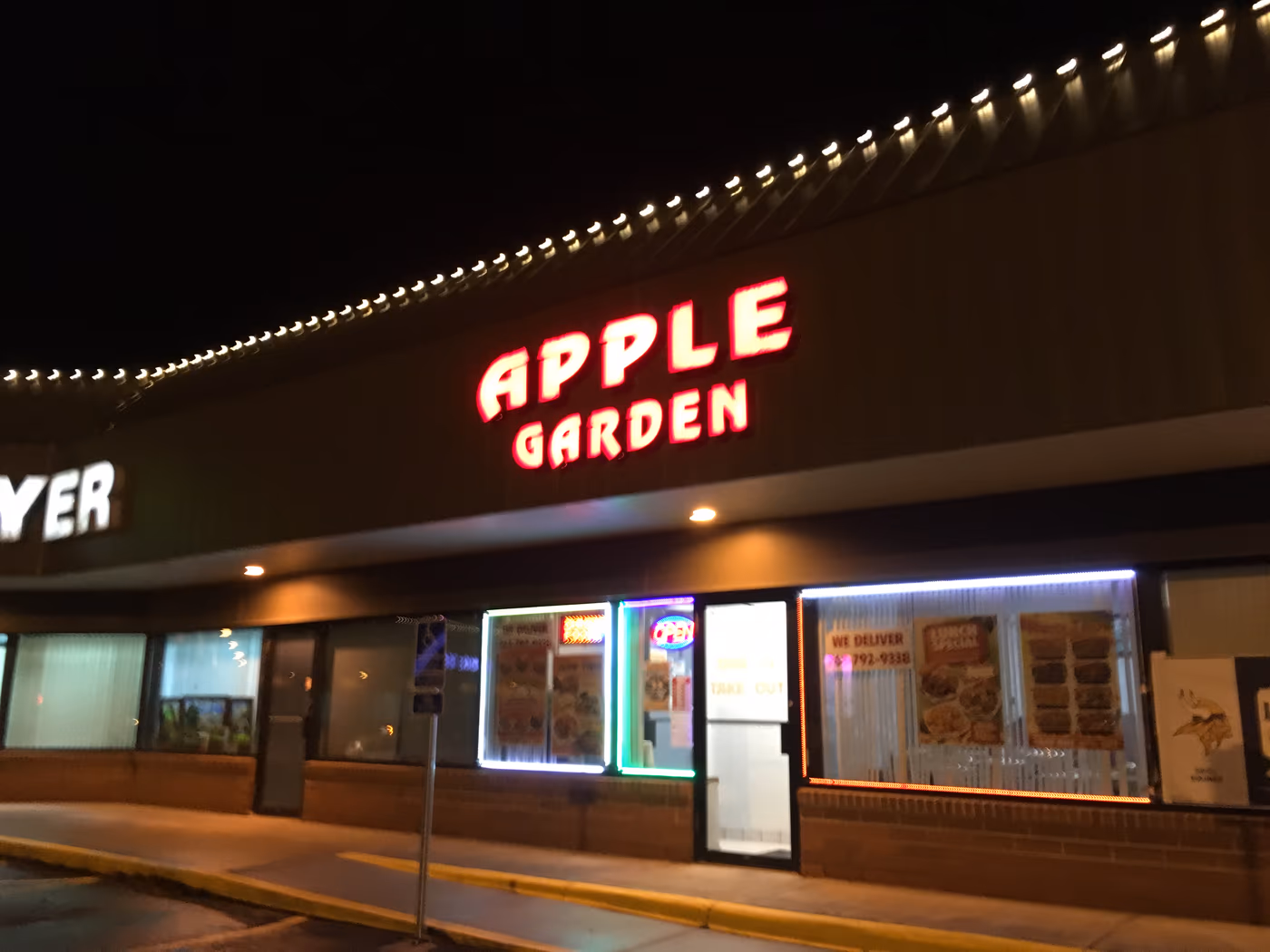 Apple Garden