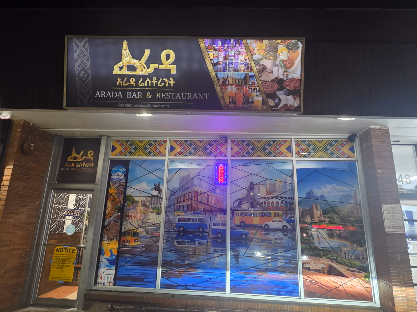 Arada Bar and Restaurant
