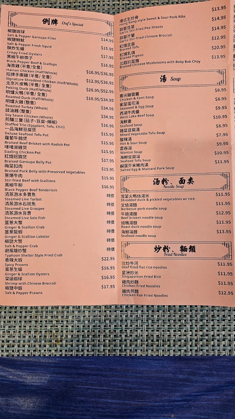 Asia Delicious Kitchen