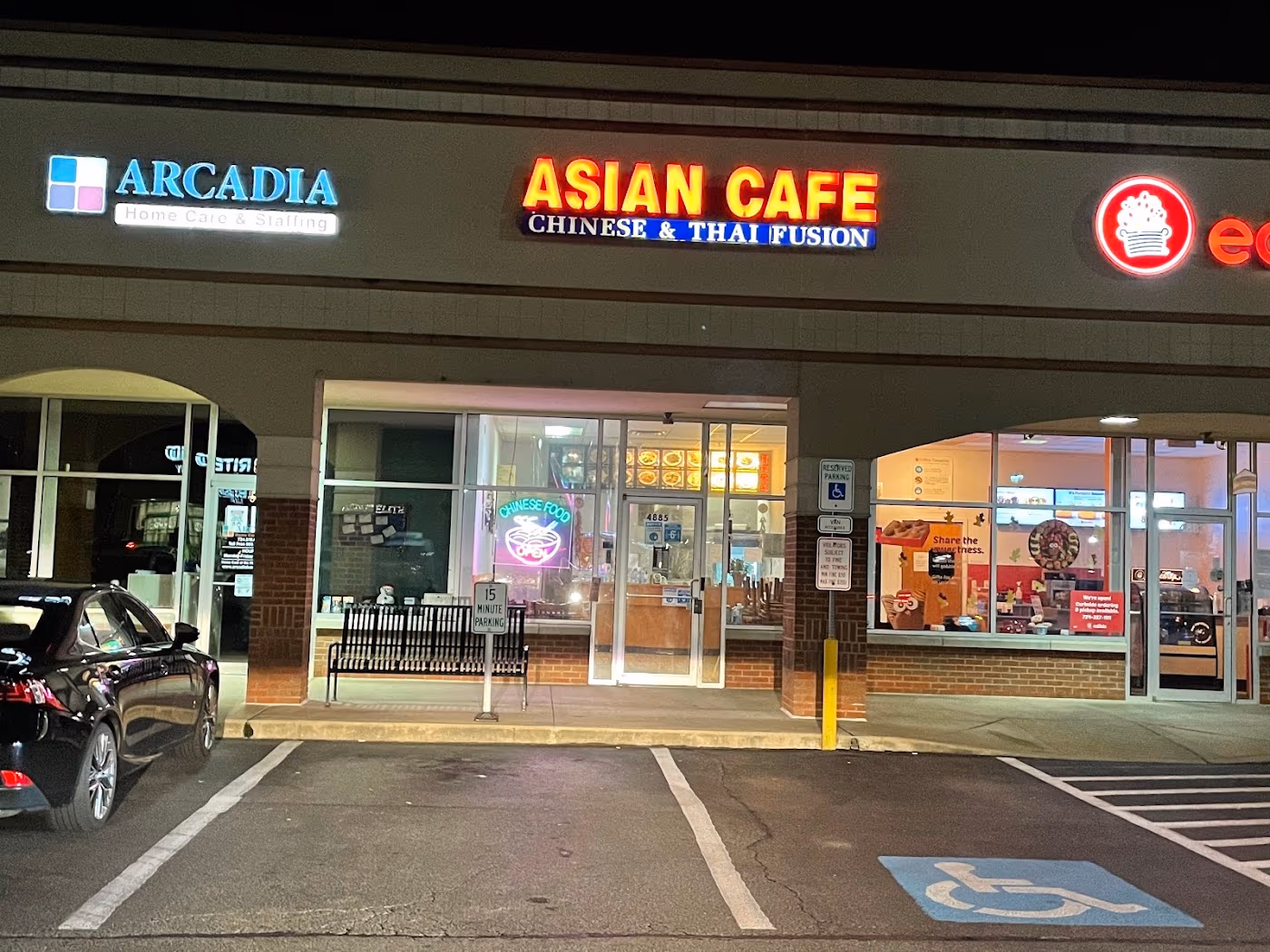 Asian Cafe photo 3