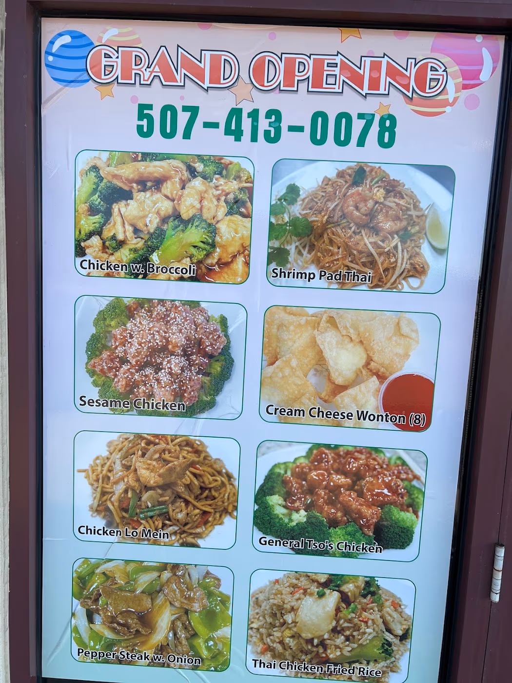 Asian Diner
