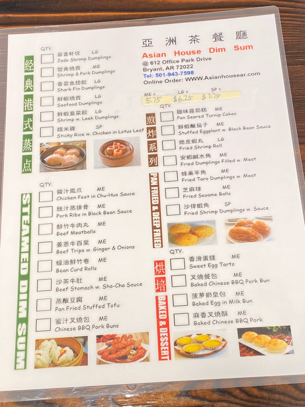 Asian House Restaurant | Bryant