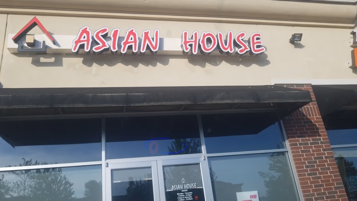 Asian House Restaurant | Bryant photo 2