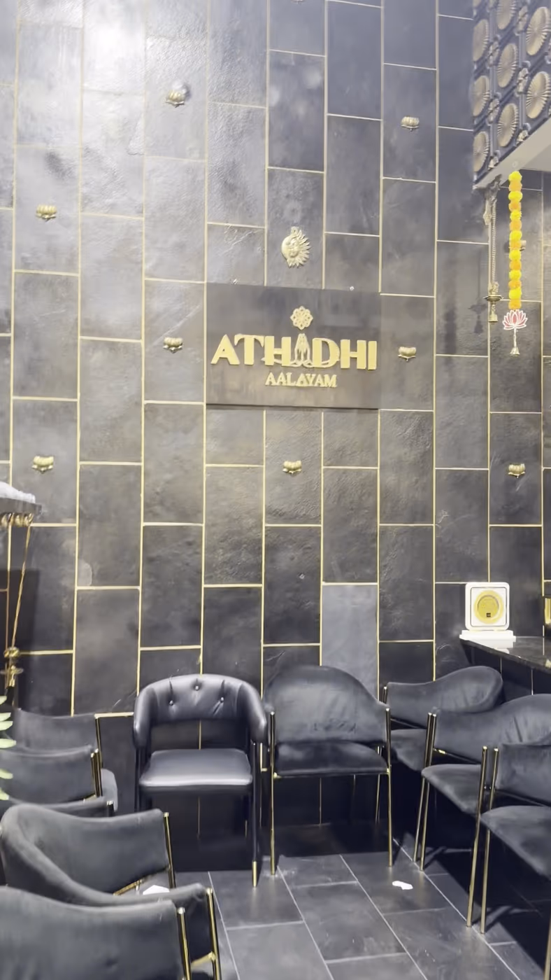 Athidhi Aalayam photo 3