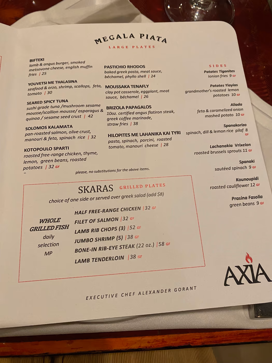 Axia Taverna photo 4