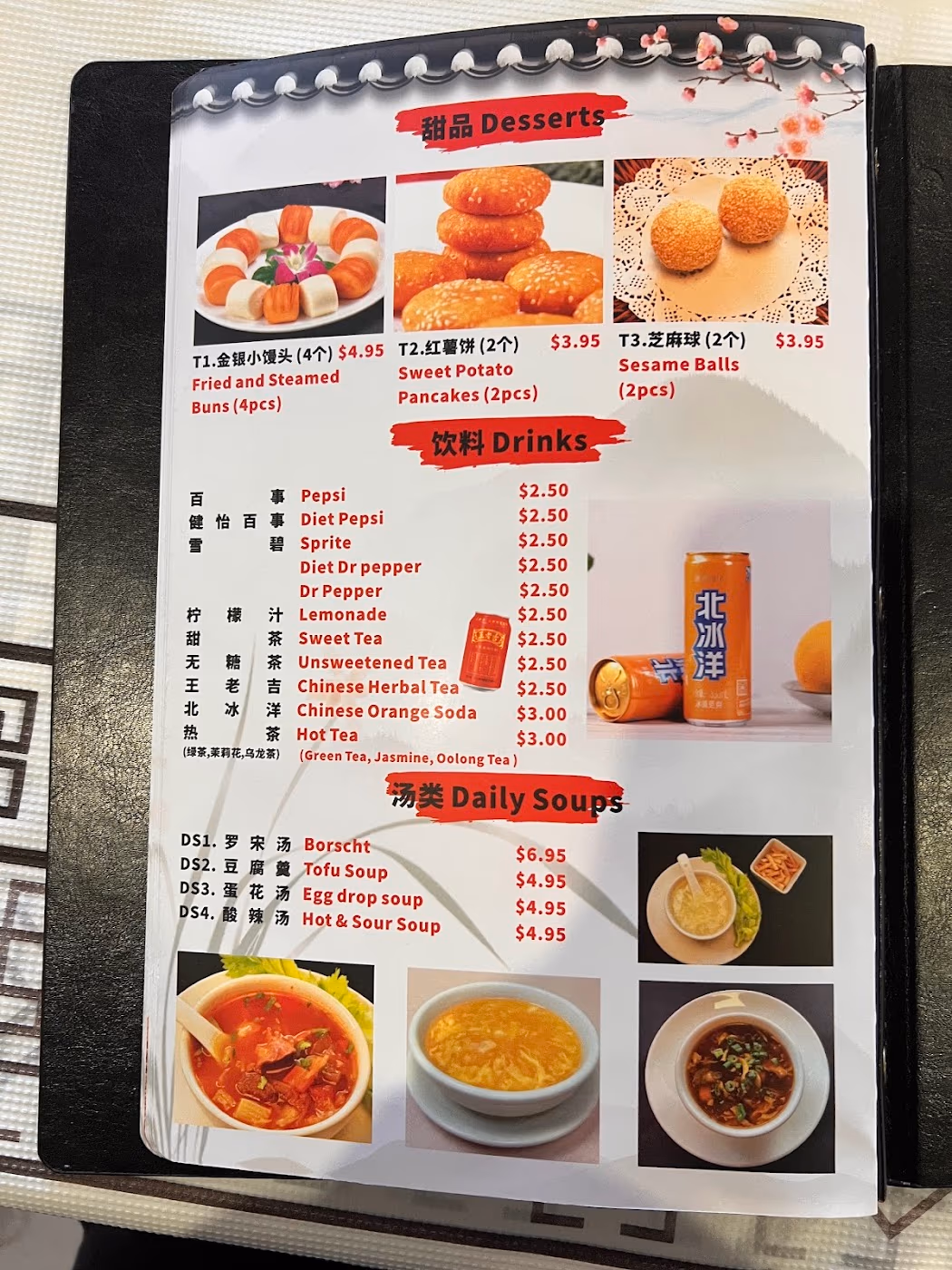 Bao House