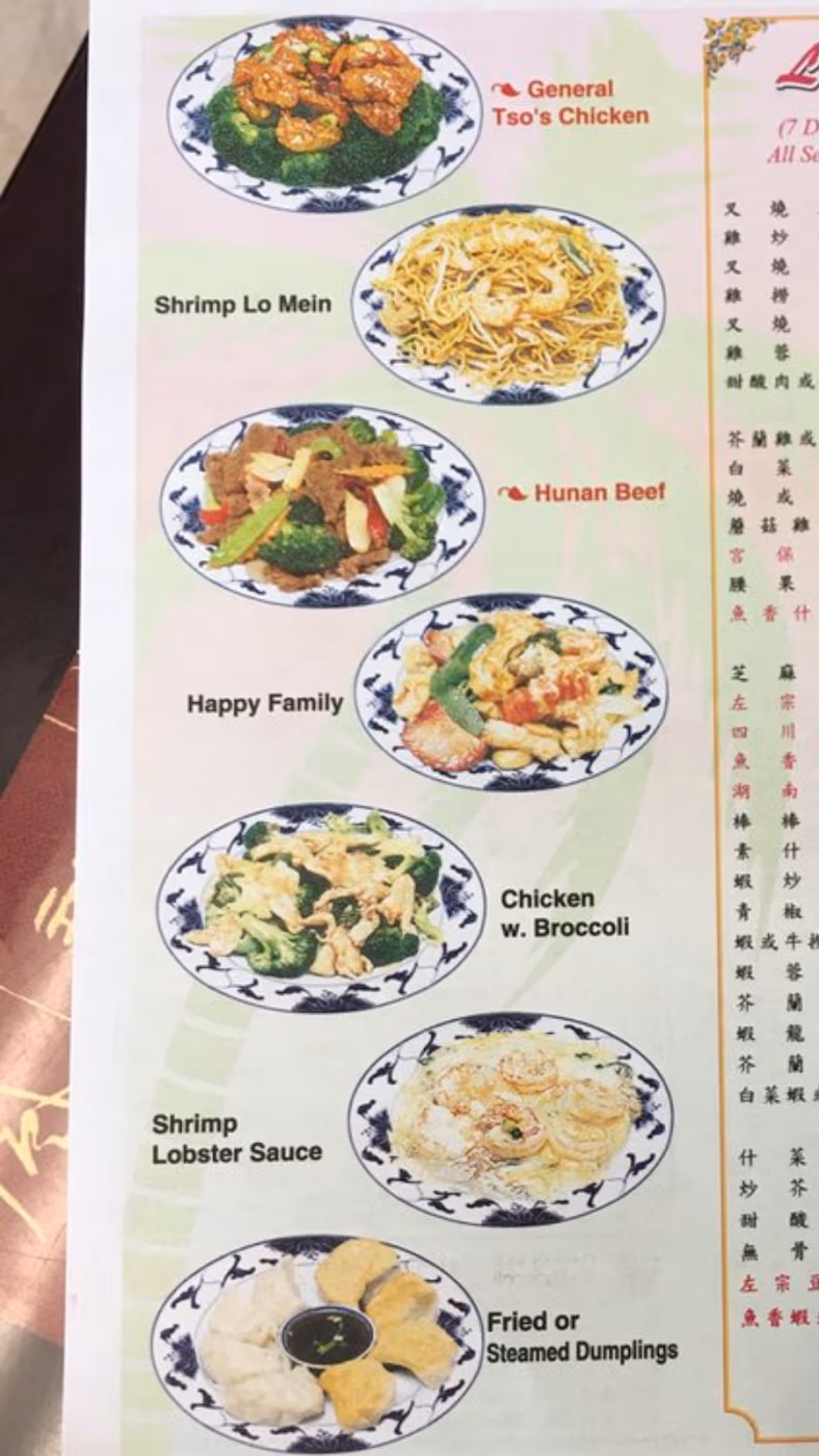 Beijing Buffet photo 2