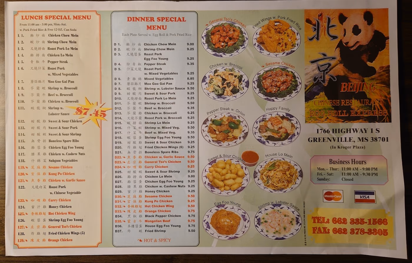 Beijing Egg Roll Express