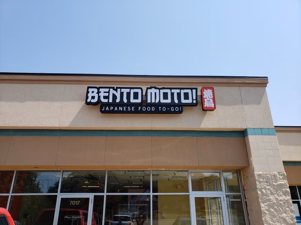 Bento Moto photo 4
