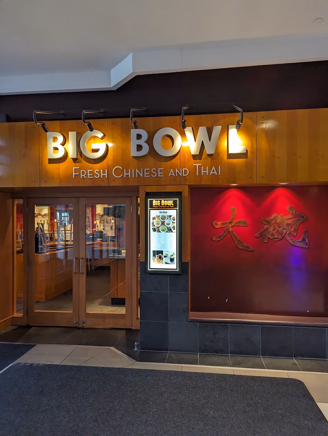 Big Bowl Ridgedale photo 3