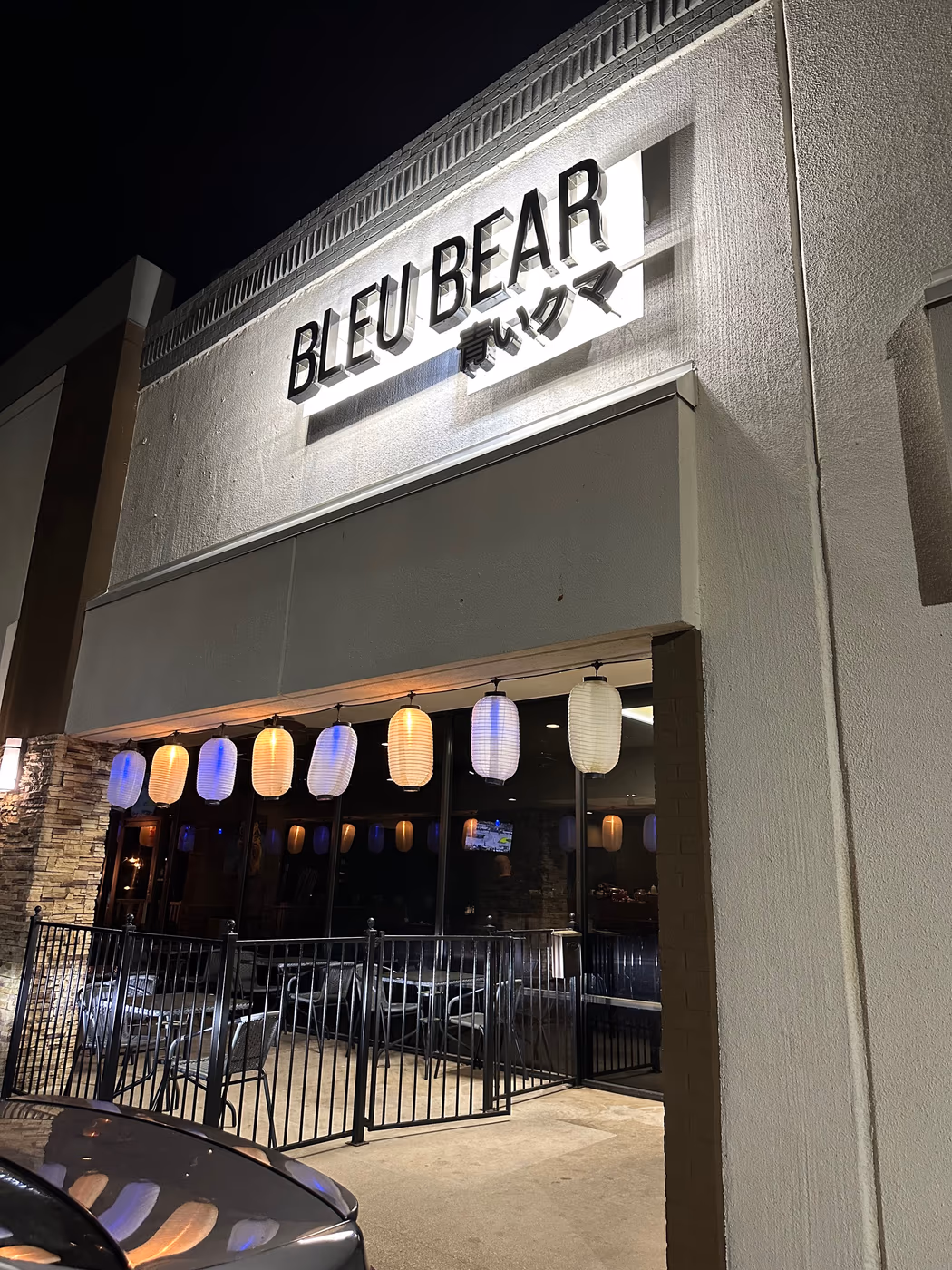 Bleu Bear Sushi, Bedford, TX