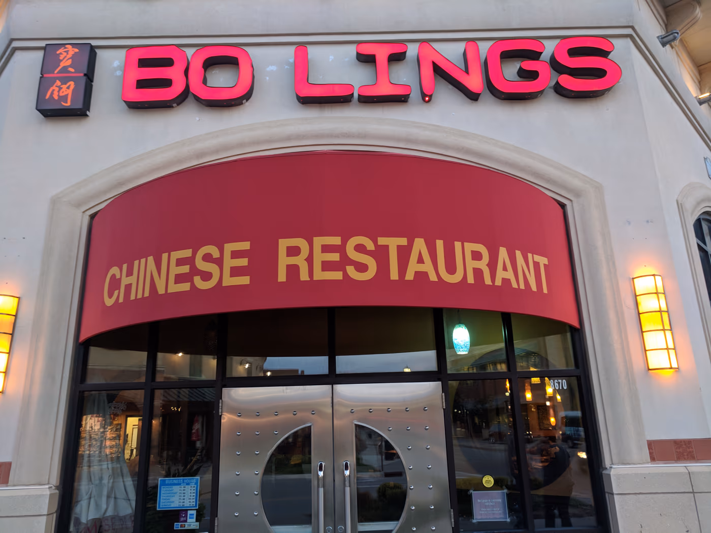Bo Lings
