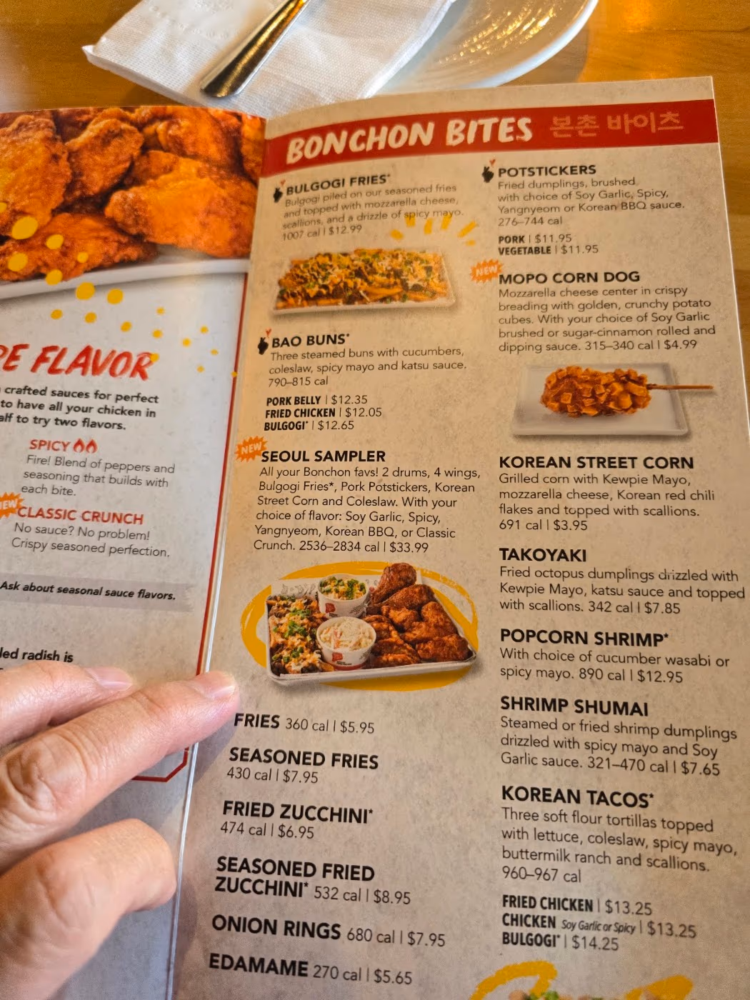 Bonchon Bolingbrook