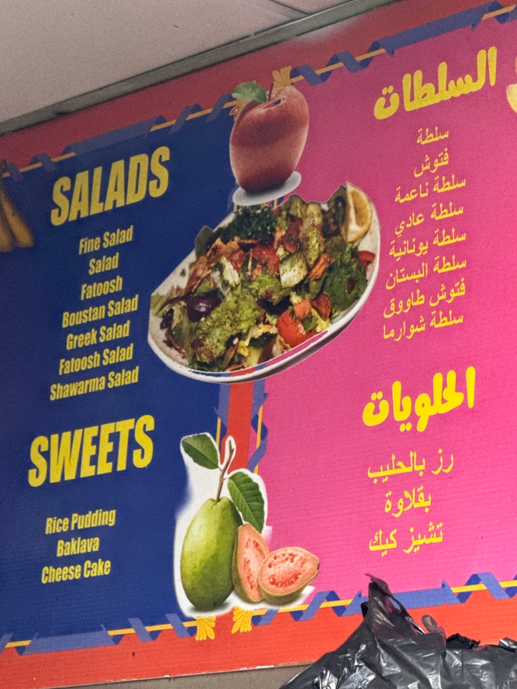Boostan Restaurants photo 2