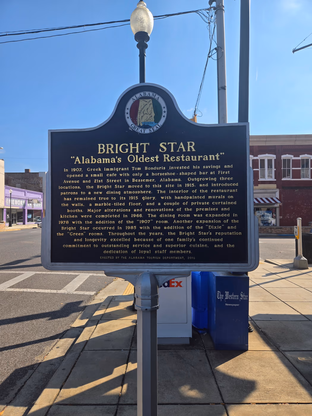 Bright Star Restaurant photo 4