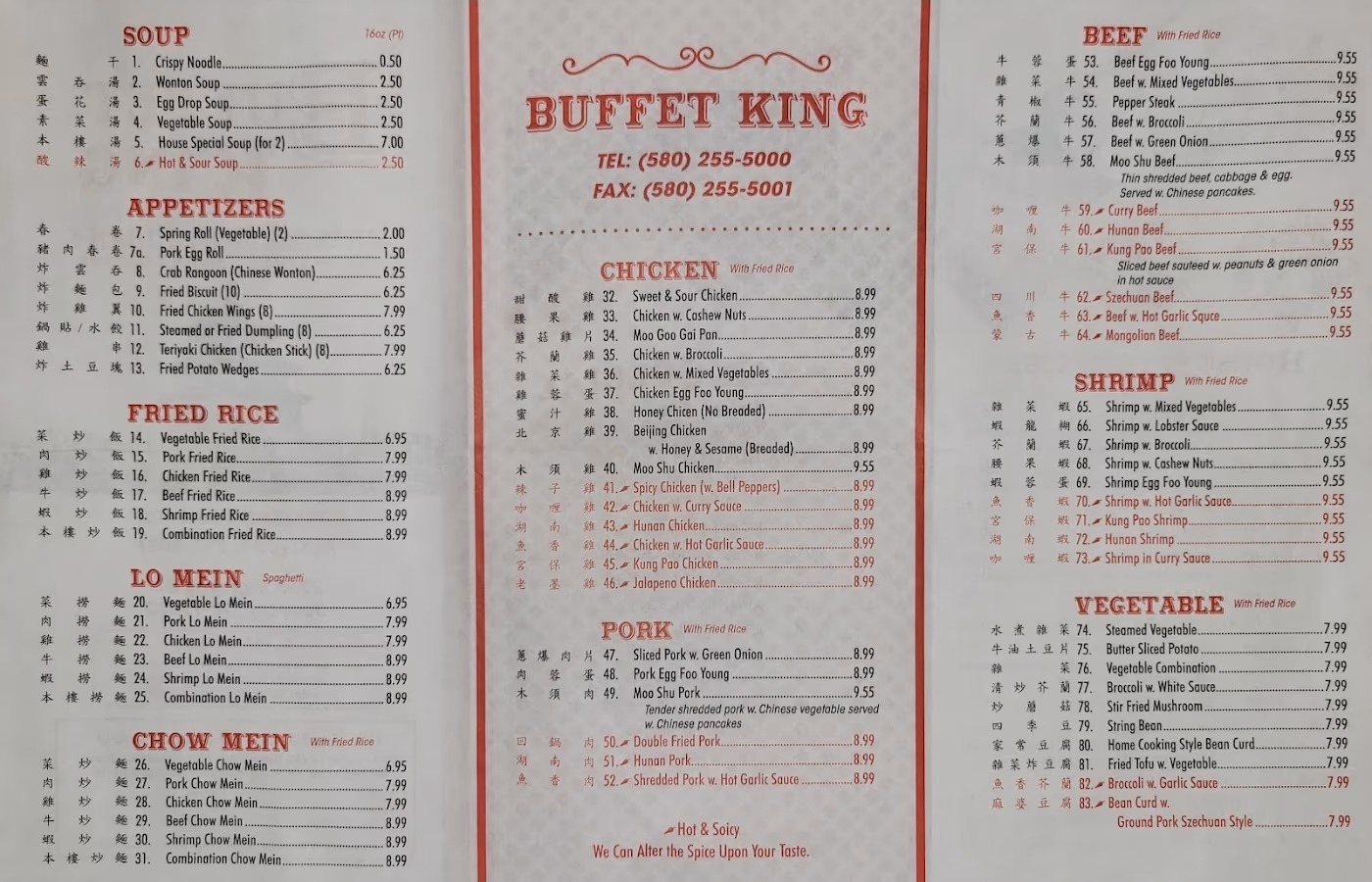 Buffet King | Chinese