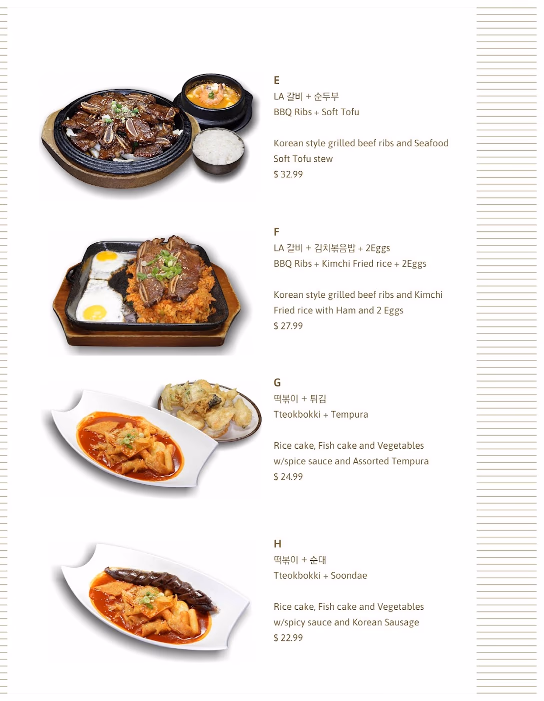 BUNSIKNARA | Korean restaurant Palisades Park, NJ photo 3
