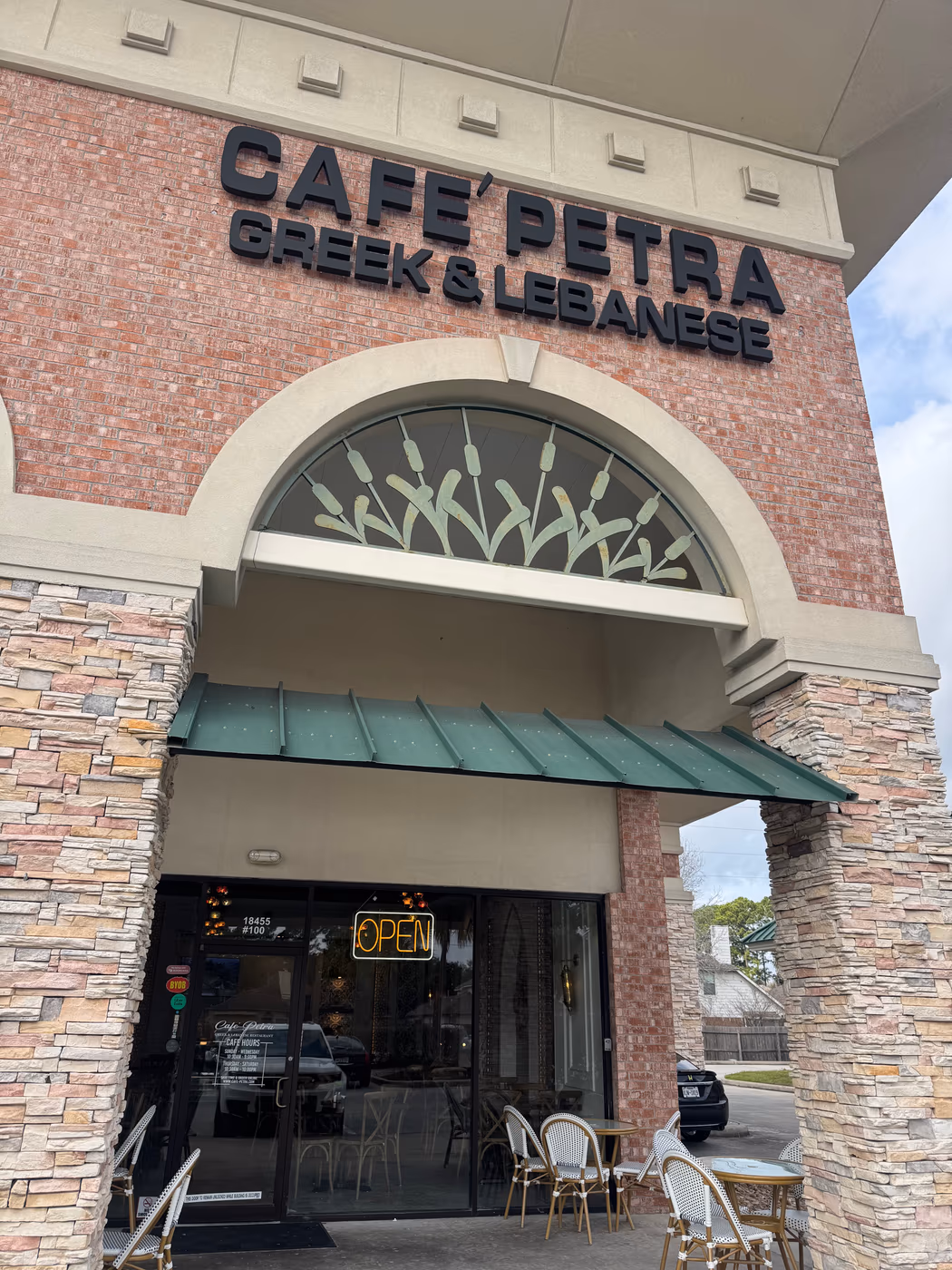 Cafe Petra Greek & Lebanese Restaurant photo 4