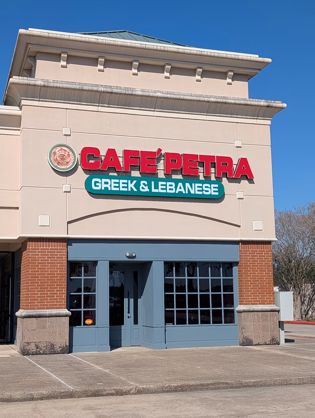 Cafe Petra Greek & Lebanese Restaurant photo 4