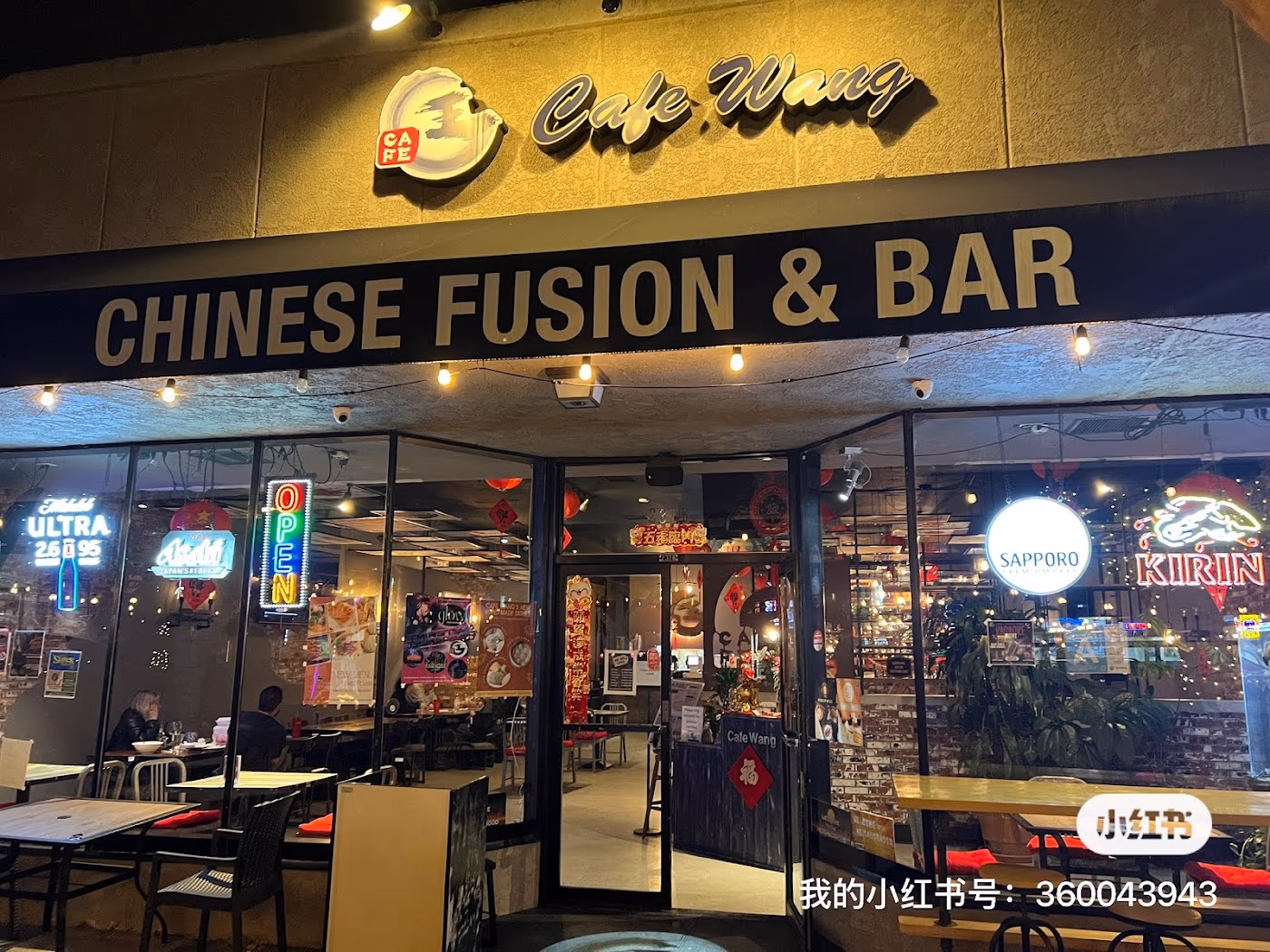 Café Wang | Chinese Fusion & Bar