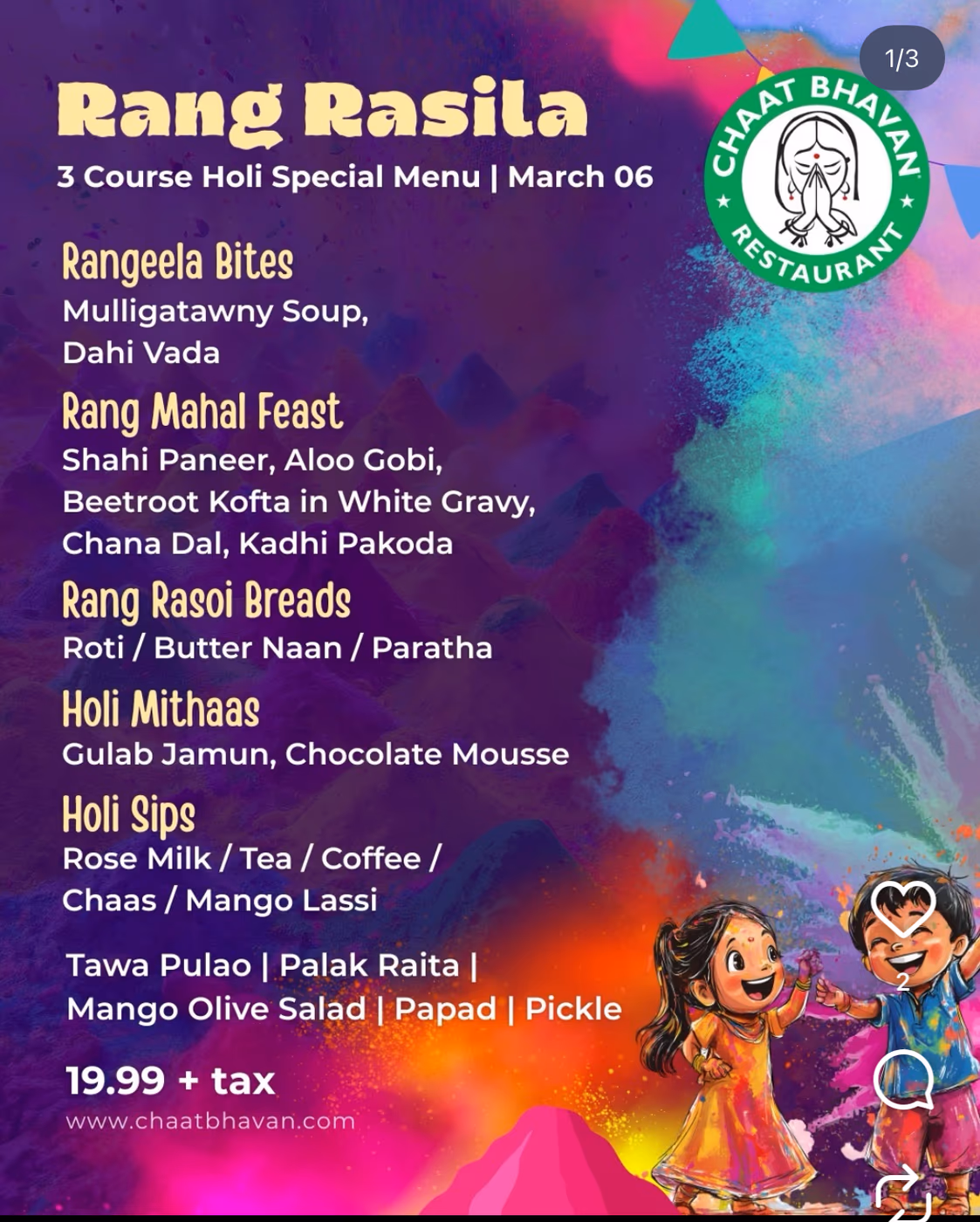 Chaat Bhavan