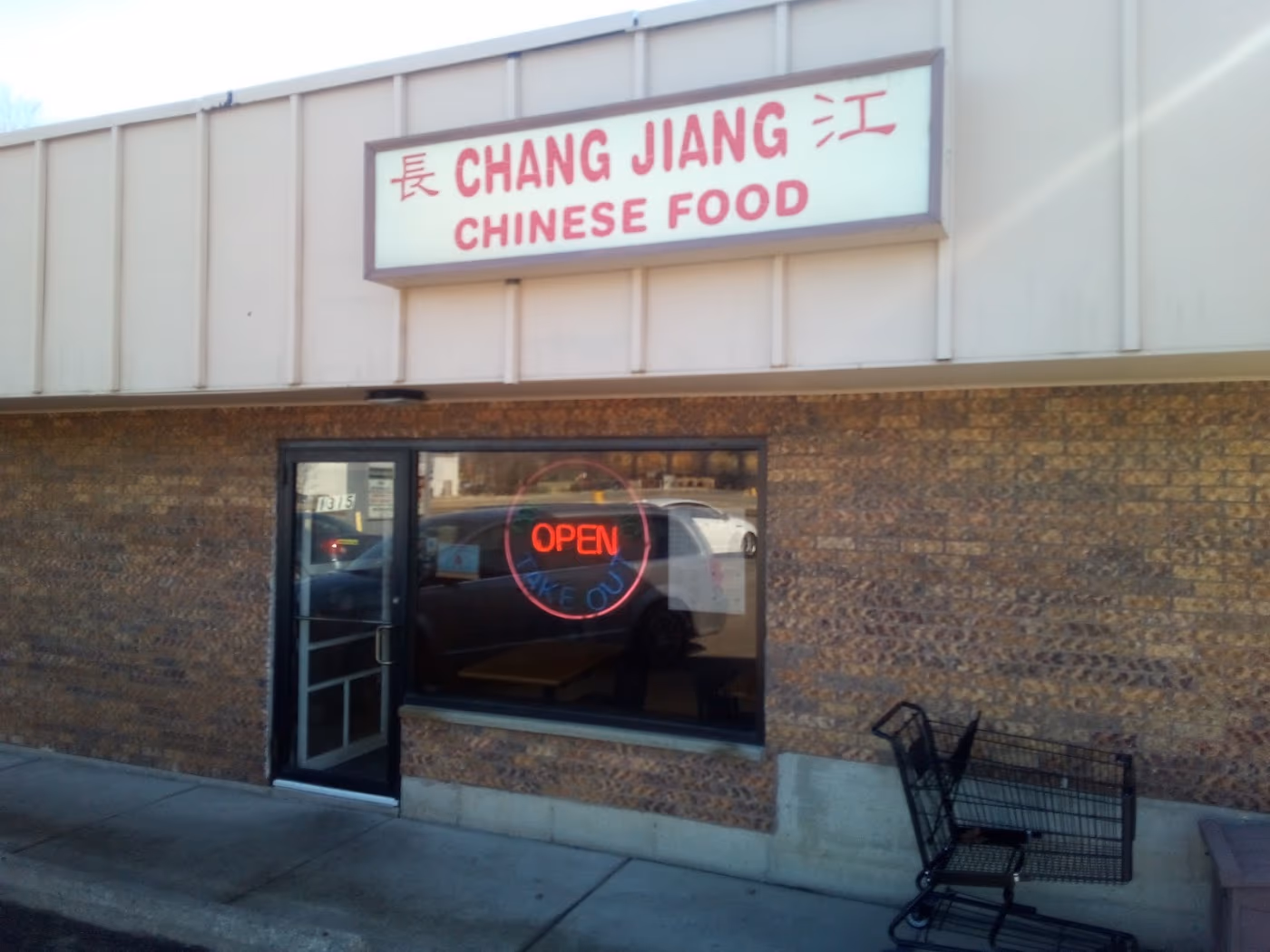 Chang Jiang Chinese Kitchen photo 4