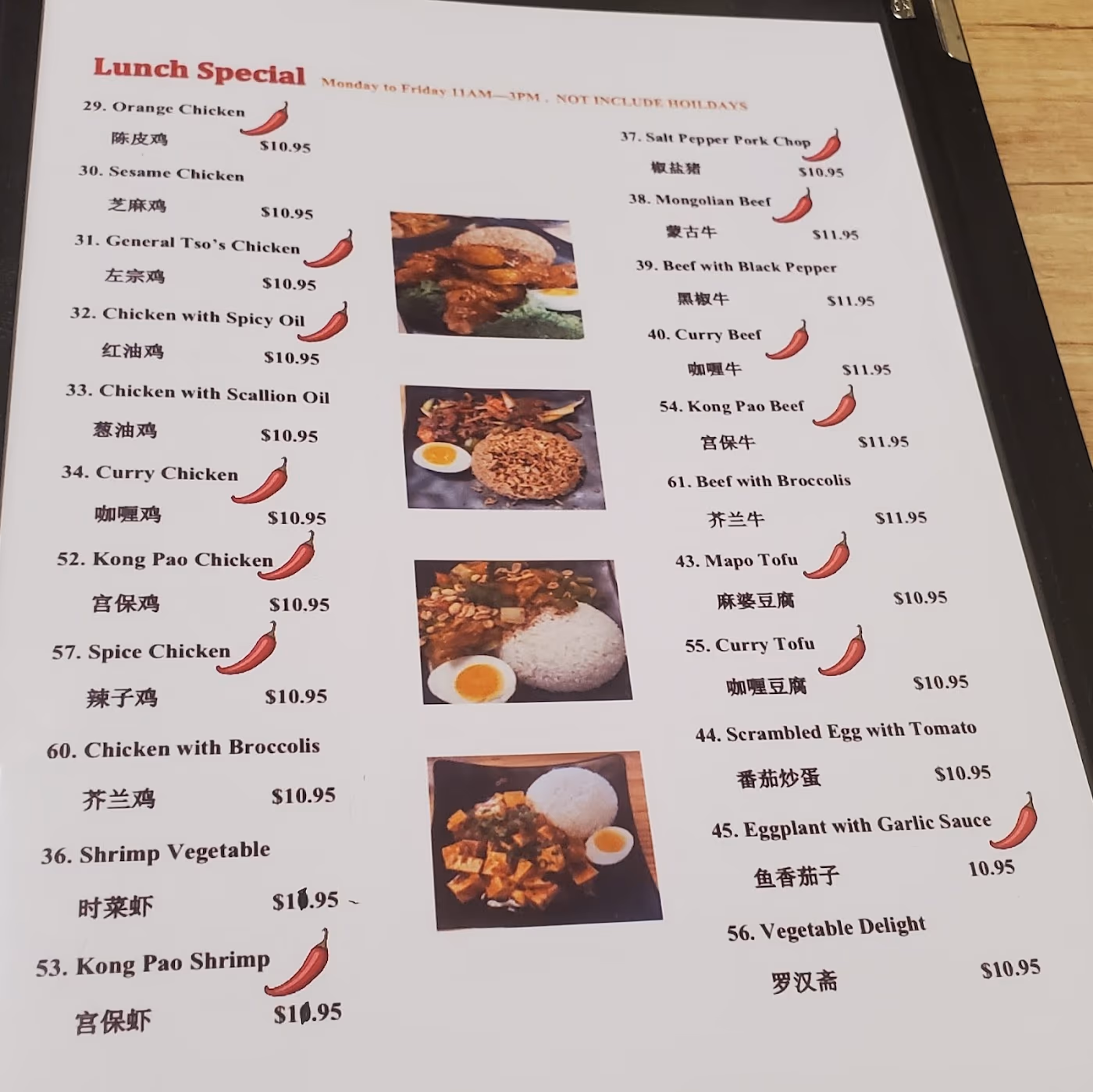 Chef Junes Dumplings