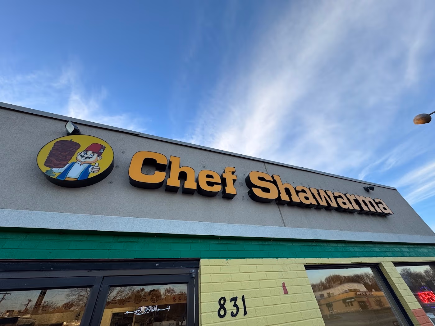 Chef Shawarma photo 4