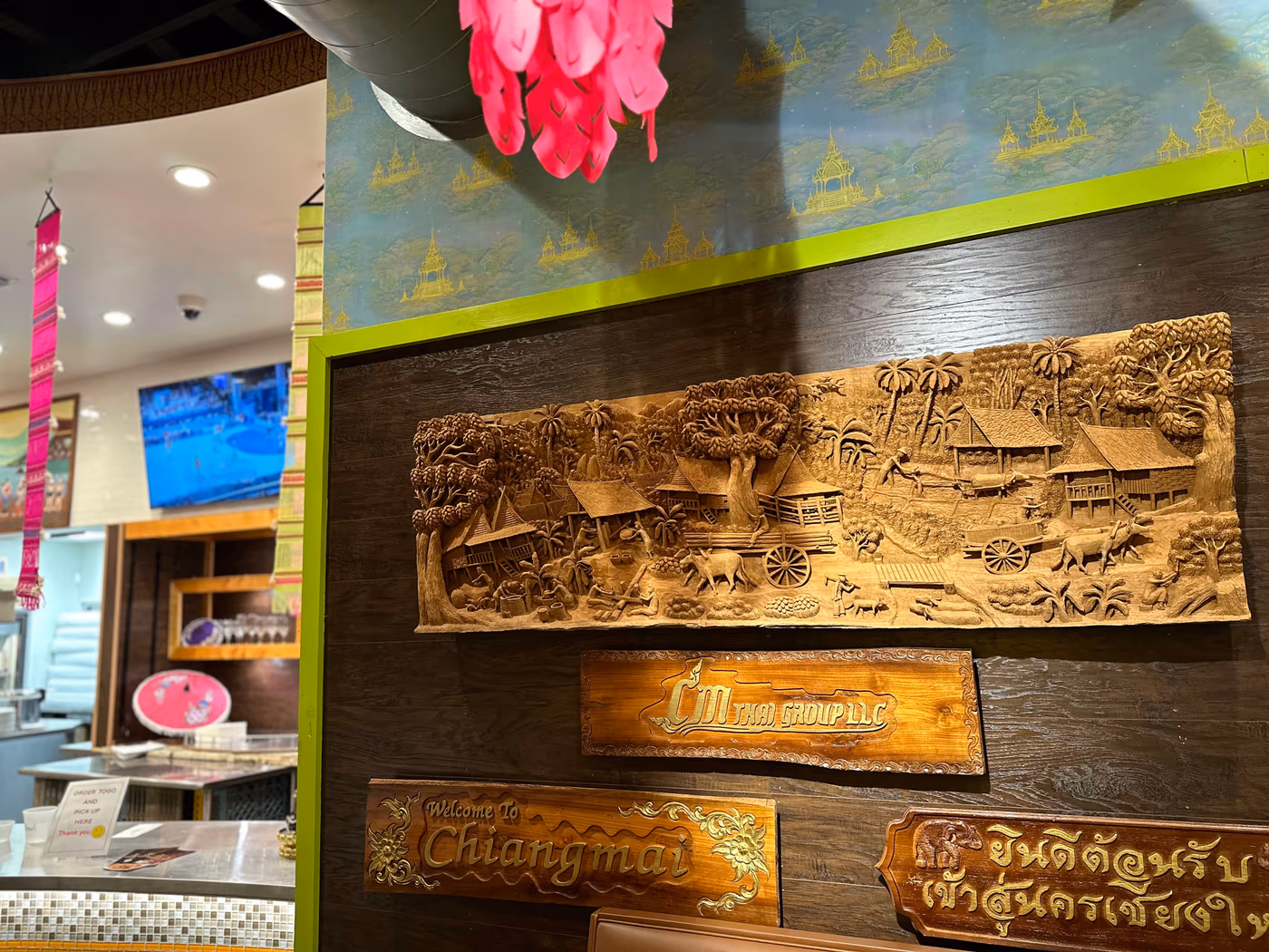 Chiangmai Thai Kitchen (Shreveport, LA)