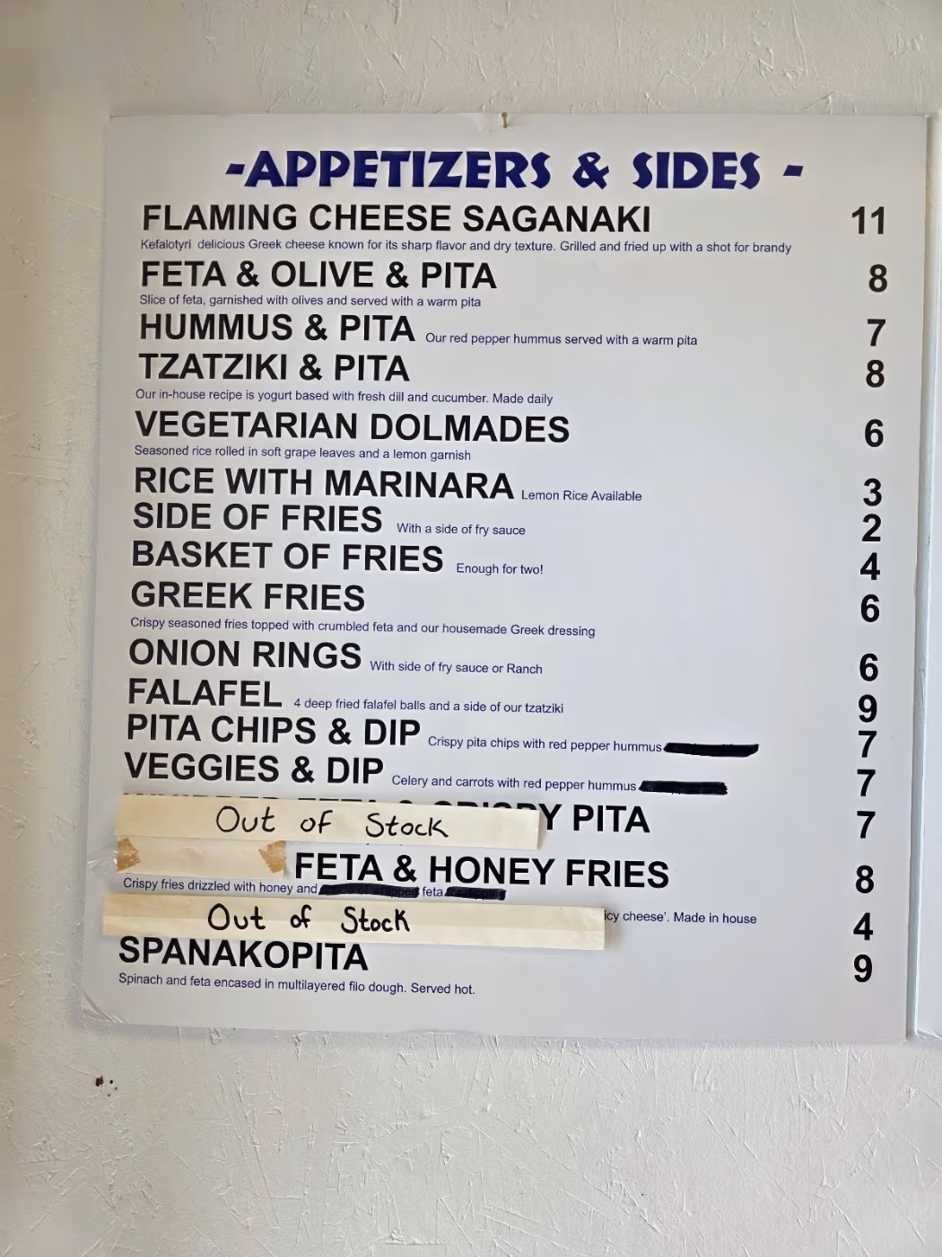 Chicago Greek photo 2