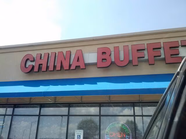 China Buffet photo 2
