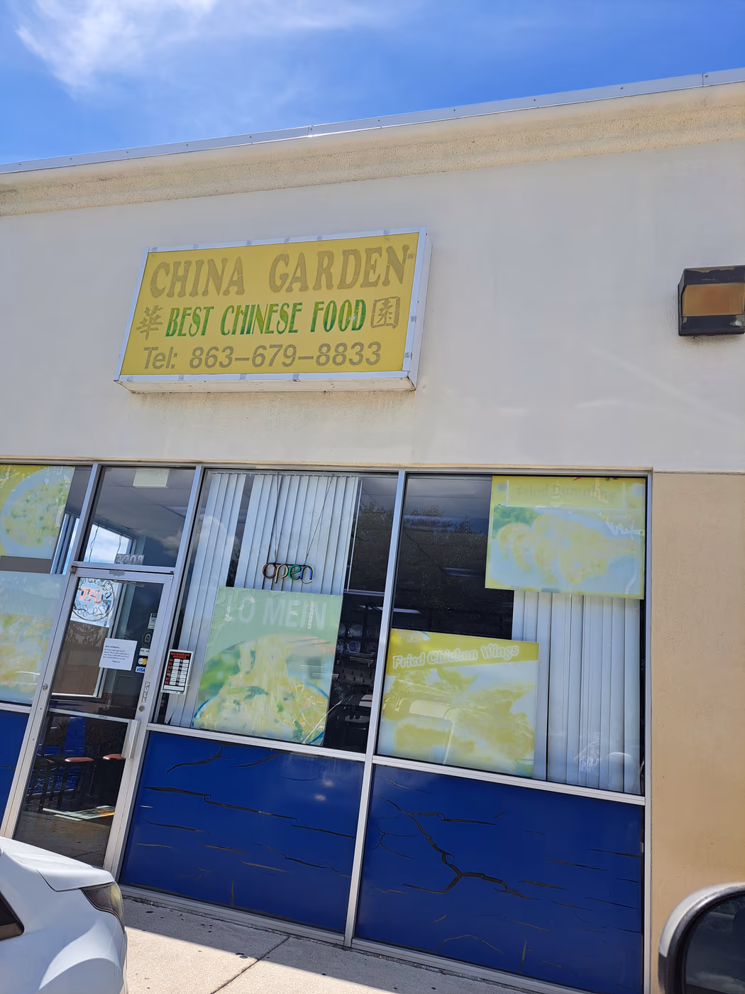 China Garden photo 3