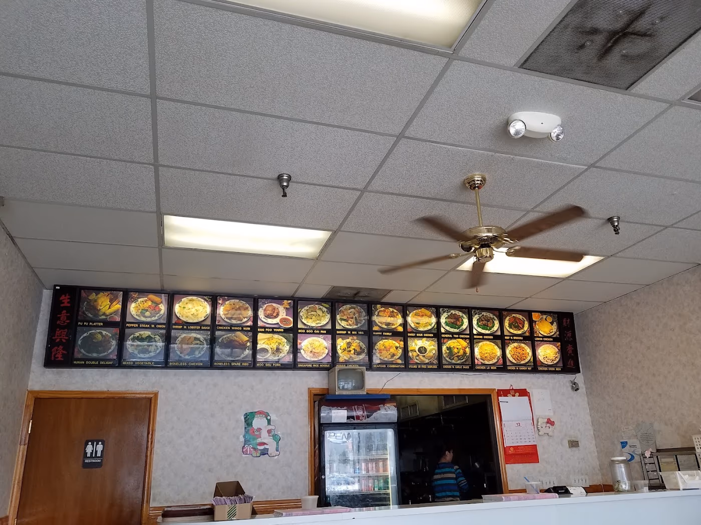 China King photo 3