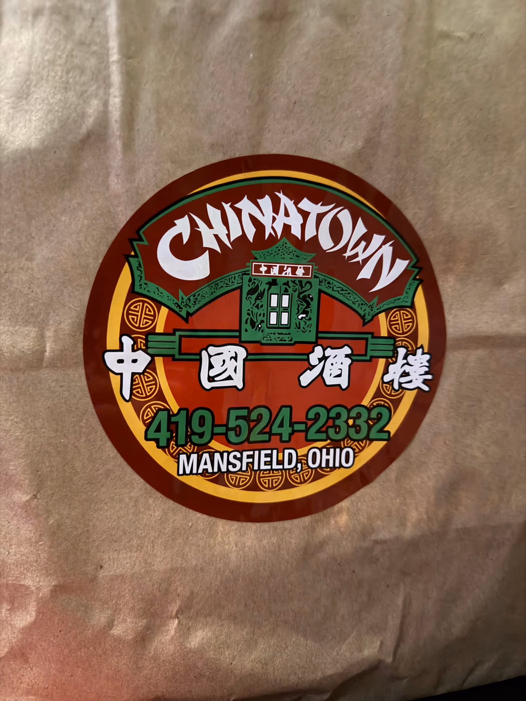 CHINA TOWN