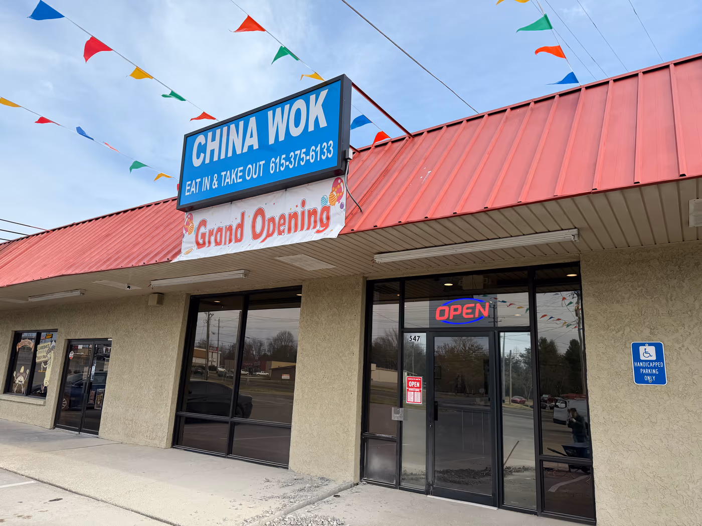 China Wok photo 4