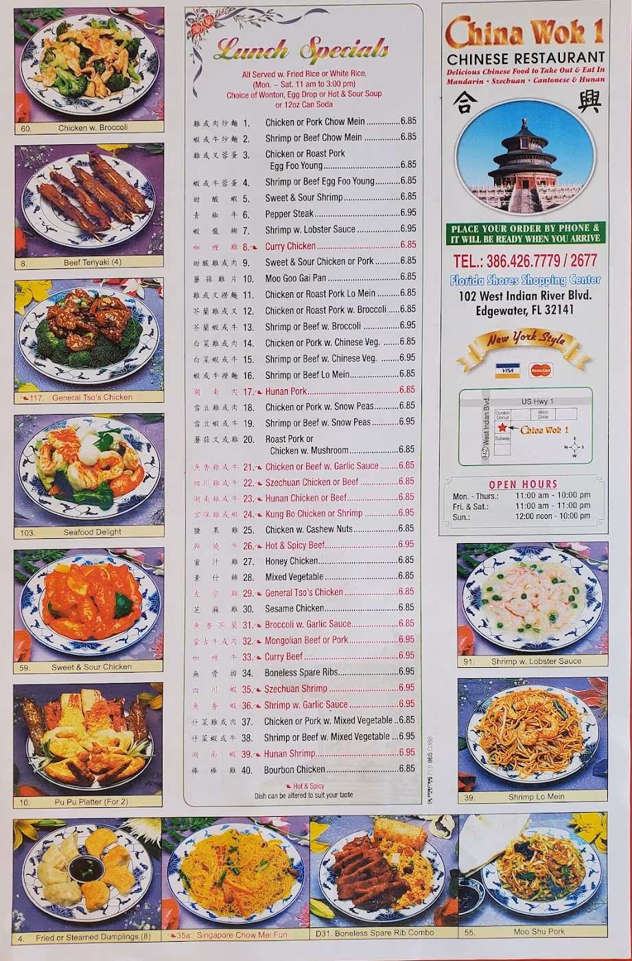 China Wok