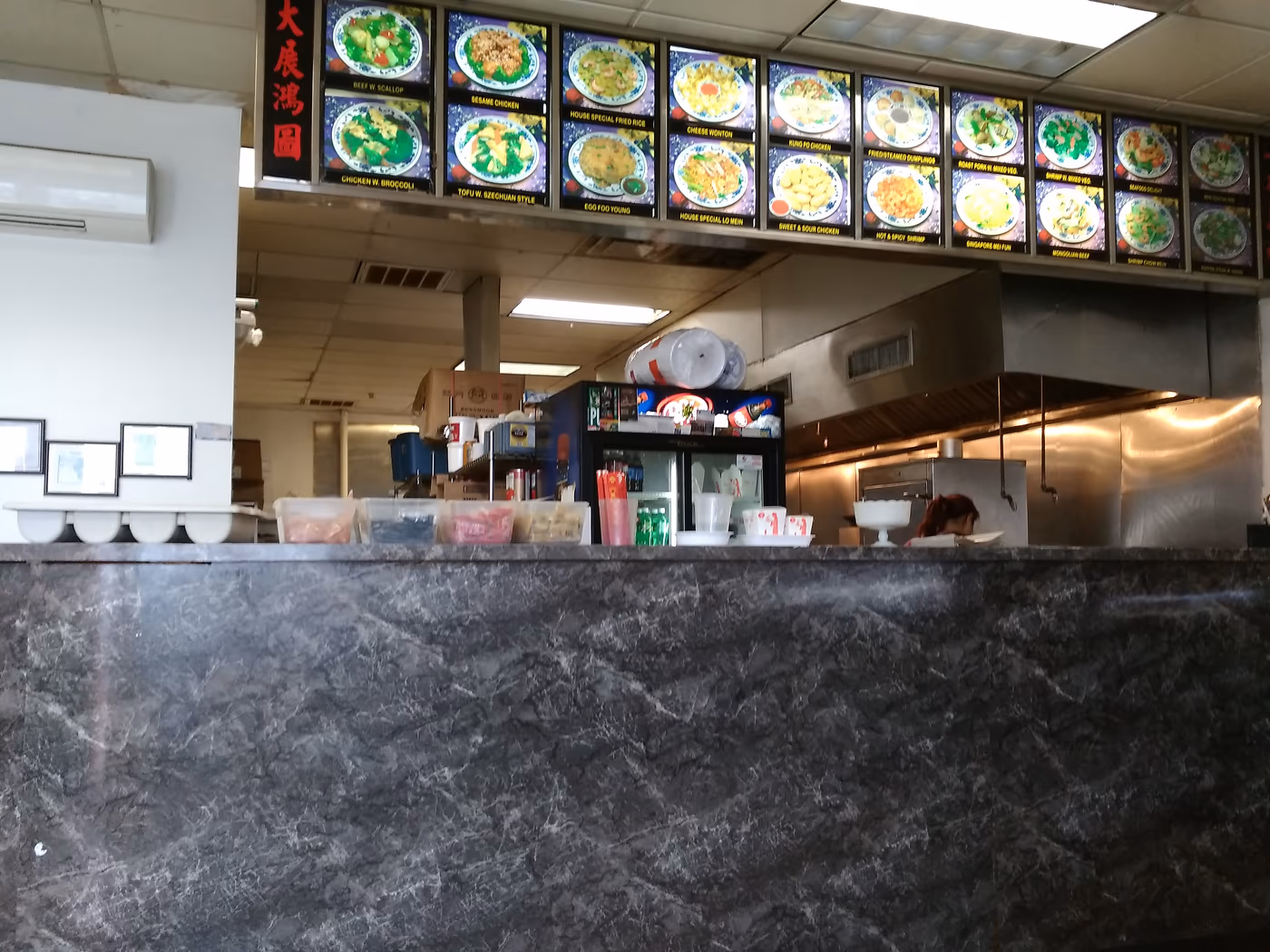 China Wok