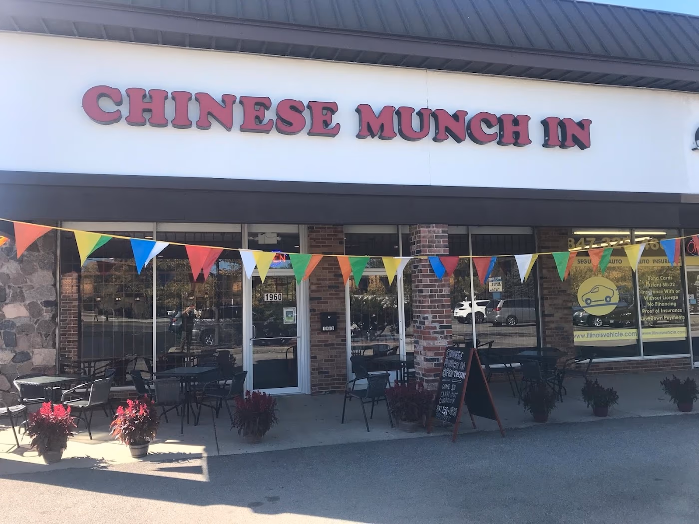 Chinese Munch In (Wheeling) photo 3