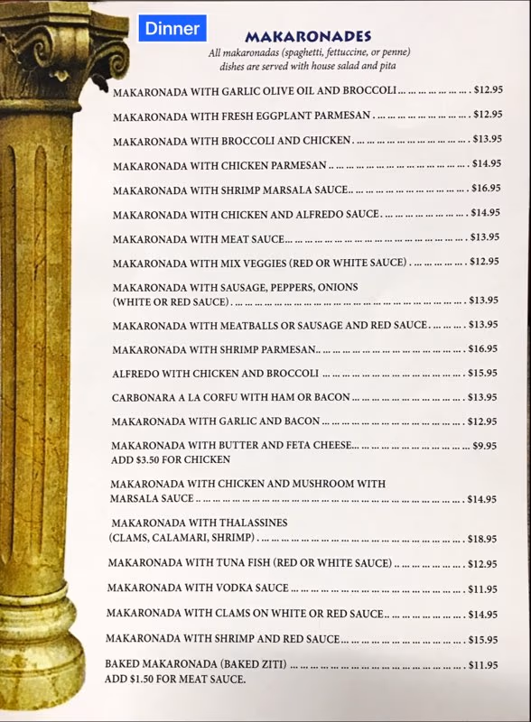 Corfu Greek Restaurant photo 2